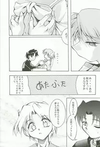 (C54) [Studio Kimigabuchi (Kimimaru)] Love Is Alive (Akihabara Dennou Gumi, Trigun, Lost Universe, To Heart)