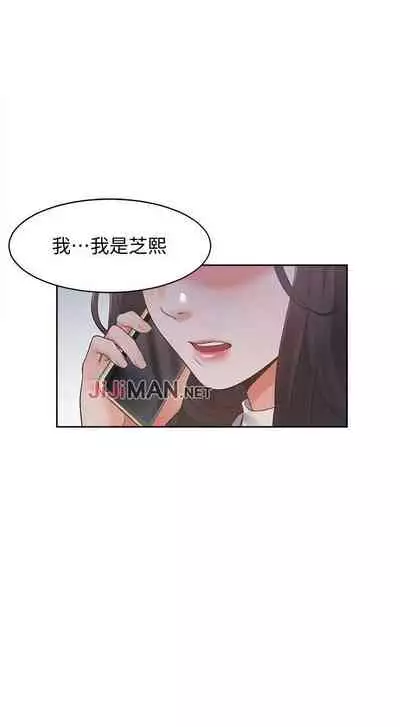 【周五连载】渴望:爱火难耐(作者:Appeal&格子17) 第1~20话