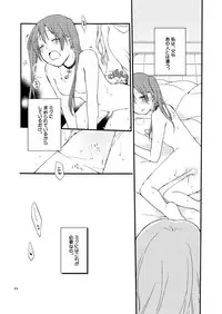 [Niratama (Sekihara)] Doutoku no Hakoniwa Ketsu (VOCALOID) [Digital]