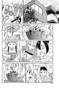 COMIC Men's Young 2008-03