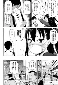 [Meme50] Hatsujou Keihou