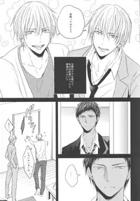 (Shadow Trickster 3) [oniyuri (Tayoko)] Kise Sand (Kuroko no Basuke)