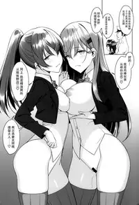 (C92) [Yuusha-sama Go-ikkou (Nemigi Tsukasa)] Suzukumano oshioki Kyouka Gasshuku (Kantai Collection -KanColle-) [Chinese] [脸肿汉化组]