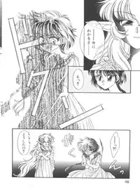 [Anthology] Naru Hina Plus 5 (Various)