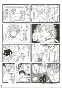 Alps no Shounen Mihashi