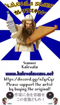 (C93) [Ryuuryokukakou. (Ryokuchaism)] Gokuchou Medb to Joou no Shitsuke (Fate/Grand Order) [Chinese] [沒有漢化]