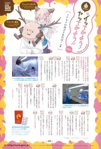 COMIC X-EROS #26 2015-02