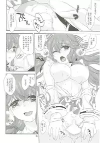 (C88) [Sail-ring on (Maru.)] Osananajimi no Toshishita no Kanojo (Ragnarok Online)