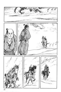 [Koike Kazuo, Kojima Goseki] Hanzou no Mon Vol.2