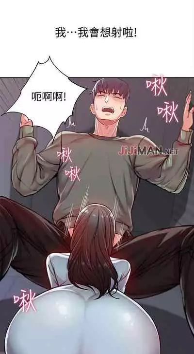 【周三连载】超市的漂亮姐姐(作者:北鼻&逃兵) 第1~10话