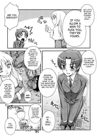 (C72) [KABAYAKIYA (Unagimaru)] Moon-river (Fate/hollow ataraxia) [English] [SaHa] [Incomplete]