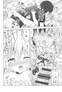 (C90) [Bitter Crown (Nanamiya Rin)] Chino Ama (Gochuumon wa Usagi desu ka?)