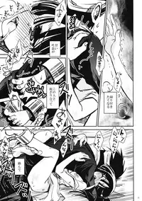 (C83) [Suika Dokei (Suika)] Otomegokoro (Magi)