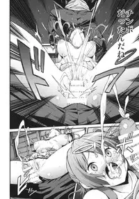 (SC62) [EXTENDED PART (YOSHIKI)] Soku Habo Summer de Dekamaraon! (Chuunibyou demo Koi ga Shitai!)