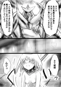 [Dende Ko-sha] A world of strange-Mystery World-21's