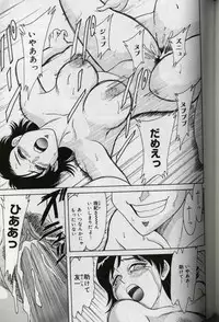 [Chanpon Miyabi] Oneesan Tengoku - Sister Paradise