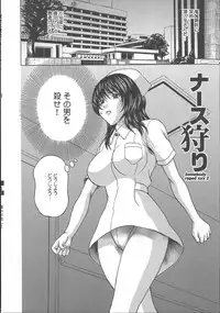 [Amano Hidemi] Dareka ga Okashita