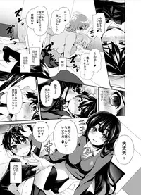 [Oshiruko Kan (Piririnegi)] Futanari! Oshioki Time 2 ~Shasei Kanri Kyousei Josou Hen~ [Digital]