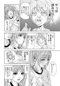 [Kijitora Nukoji] Doutei no Boku ga Binyuu Onee-san to H Dekita Wake [Digital]