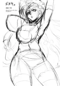 (Kouroumu 6) [Musashi-dou (Musashino Sekai)] Yukarin SWEET HOME (Touhou Project) [English] =Pineapples r' Us