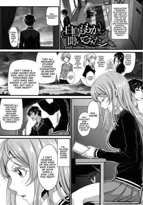 Otomehime Ch. 1-8