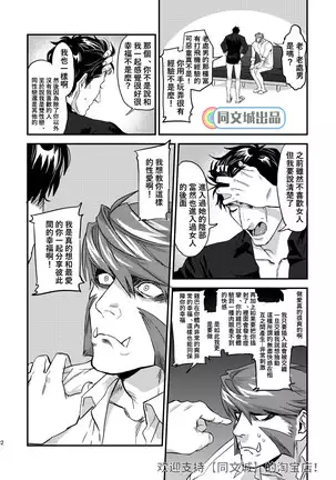 Mitsuru – Blood Blockade Battlefront hard candy1