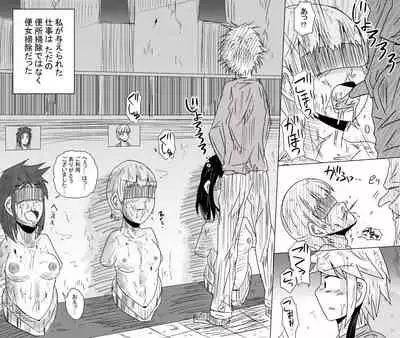 [Kisetsu no Tawamure] JYOJYO