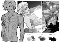 (Mashi ~yugure] Feito rogu ㊸_ Edo guda ♀](Fate/Grand Order) [Sample]