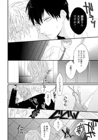 [Uehara Ari] Sex Friends [Digital]