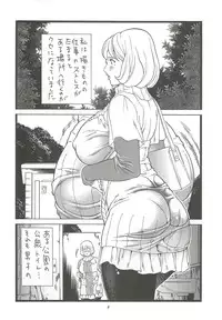 (C80) [Rippadou (Inugai Shin)] Goriman 6 (Various)