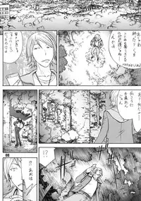 (C93) [From Madness (Aki Kyouma)] Oku-sama wa Aku no Himitsu Soshiki no Onna Kanbu -Ichi Ni San-