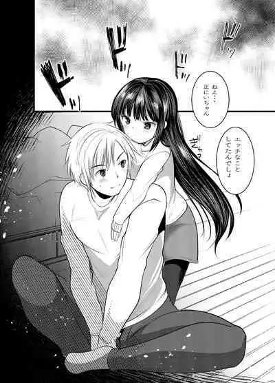 Ecchi Daisuki Onnanoko Atsumemashita