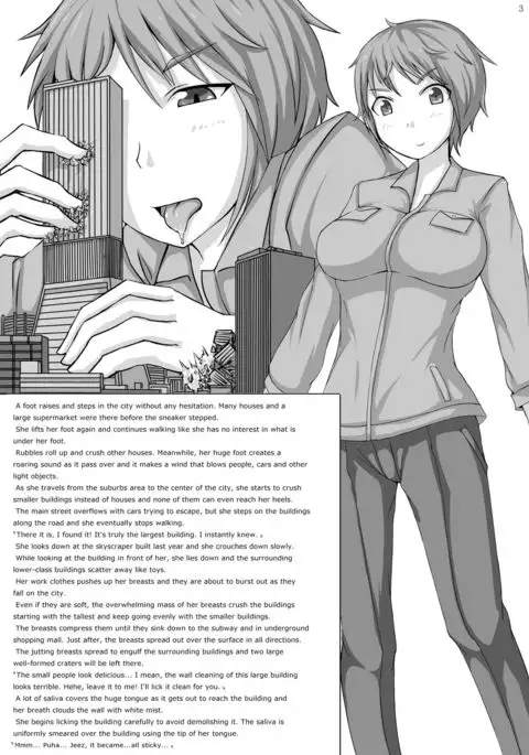 Kyo Onna Janee Kyodai Musume da! | Not Big Girl, It's Giantess! {ydnkm}