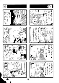 [Nanairo Senpu-ji (Hosikawa Tukimi)] Shikiyoku Sketch (Hidamari Sketch) [Digital]