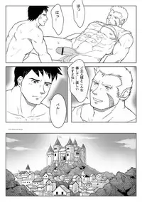 [Tsuboya] Jinzou Ajin Baru Zenpen