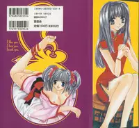 [Sakurai Aya] My Sweet Plum