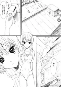 (C78) [Ootsuku Shouji (Shinjinkun)] Blue Water Splash Vol.27
