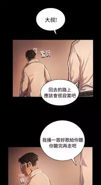 姐姐:莲 52-65+后记 [完结][Chinese]