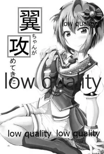 Otanoshimi no Kioku Soushuuhen