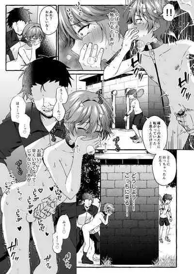 Namaiki na Oshiego o Kyousei Roshutsu de Wakaraseru!