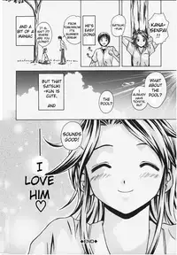 [Fuuga] Yuuwaku no Tobira - Door of Invitation [English] [Paizuri Team + Sei-Jin]