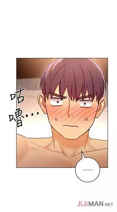 【周二连载】继母的朋友们(作者:Red-A&頸枕) 第1~71话