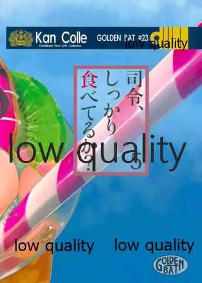 (C96) [GOLDEN BAT (homra, AMANE)] Shirei, Shikkari Tabeteru ka? 5 (Kantai Collection -KanColle-)