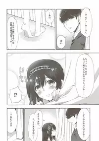 (COMIC1☆11) [Alpha to Yukaina Nakamatachi (Alpha)] Sayonara Extra Virgin (THE IDOLM@STER CINDERELLA GIRLS)