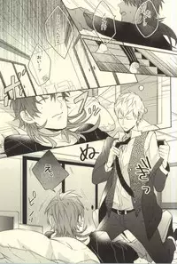 (Brain Breaker) [Honeorizon (Sebone)] Bunny Trap! (DRAMAtical Murder)