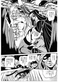 [Furu Kyuu] Fuck Mania