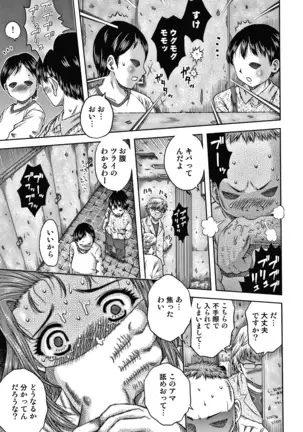 Bishoujo Koushuu Nikubenki