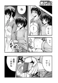 [Anthology] WEB Han Comic Geki Yaba! Vol.96 [Digital]