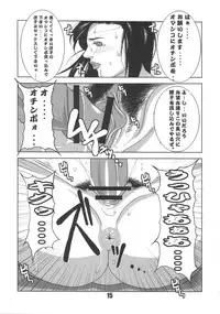 (C70) [DOUBLE-H (Honjou Hideaki)] Nikushuu Musume - Kinniku Shochou Monzetsu Hentai Mesu Bokki (City Hunter)