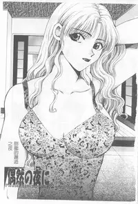 [Hirose Miho] Koisuru Onee-san [Chinese]